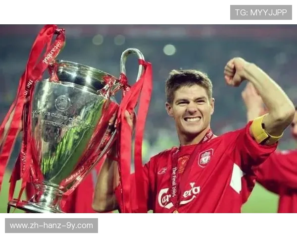 史蒂文·杰拉德：从利物浦传奇球员到教练之路的精彩蜕变