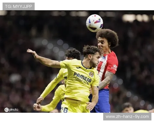 马竞主场鏖战比利亚雷亚尔双方激烈对攻上演西甲精彩巅峰之战