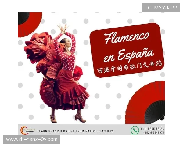 探寻弗拉门戈的热情灵魂与文化魅力从安达卢西亚到世界的艺术之舞