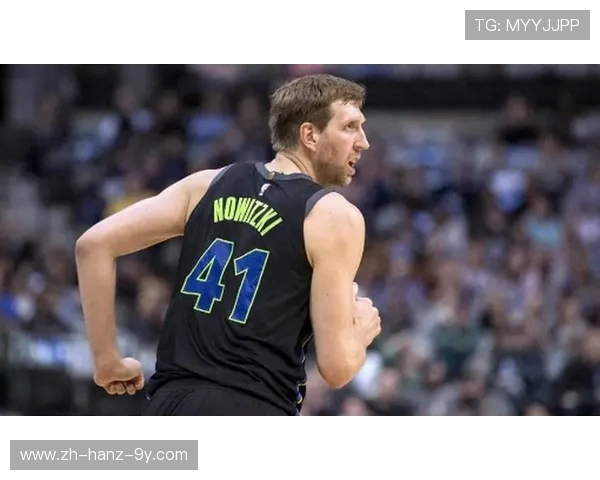 德克·诺维茨基：从德国天才到NBA历史传奇的成长之路