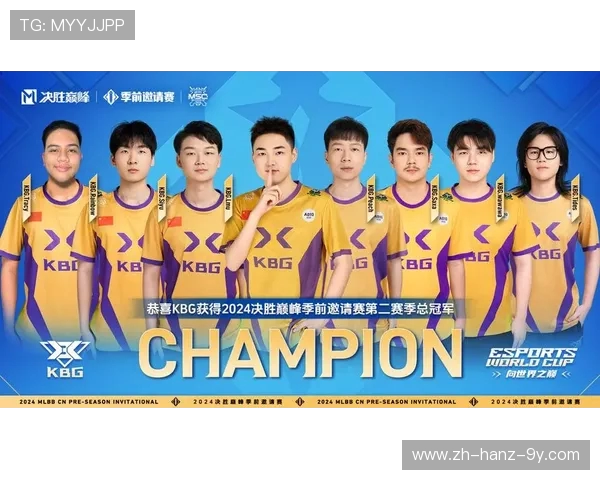 全球顶级战队巅峰对决燃爆青春热血引领电竞新时代