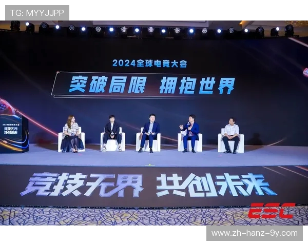 探索电竞职业联赛发展路径与未来产业生态体系构建研究