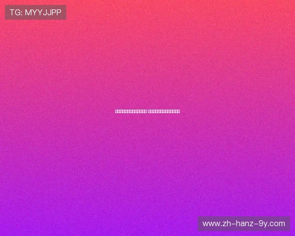 打造全民健康新生活运动模式 推动体育融合社会发展新机遇