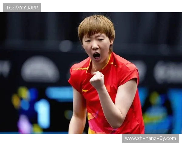 王曼昱带领中国女乒再创辉煌展现新时代巾帼力量与冠军风采