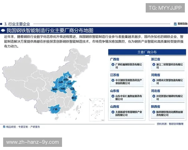 福建浔兴股份聚焦产业升级推动智能制造与全球市场协同发展