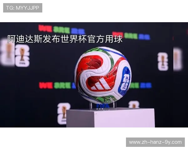 2026美加墨世界杯点燃北美足球盛宴与全球激情共振新时代篇章