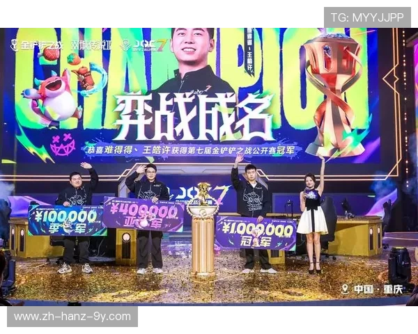 全球顶级战队齐聚巅峰对决燃爆年度最震撼电竞赛事盛典