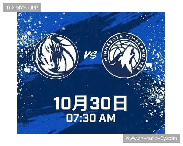 森林狼迎战独行侠争夺季后赛席位 双方实力对决引发球迷关注