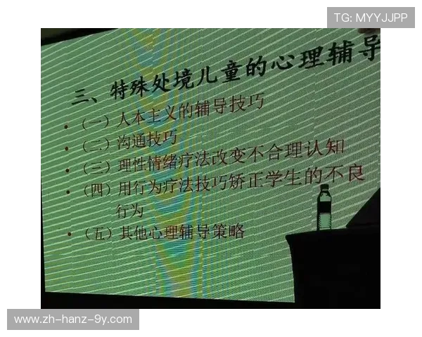 北京足球队心理素质分析与提升策略探讨之路