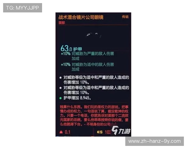 武汉街舞队战术解析：风格与策略的深度对比与探讨