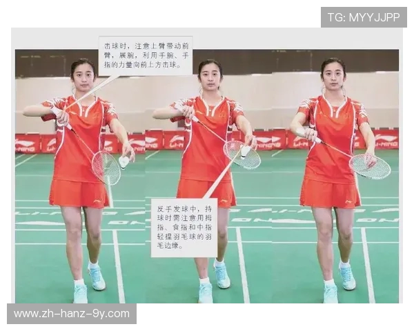 羽毛球专题:深入探讨杭州羽毛球队的团队意识与发展潜力