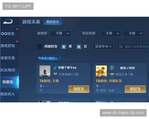 王静独家揭秘王者荣耀游戏策略与技巧分享,让你轻松提升战斗水平