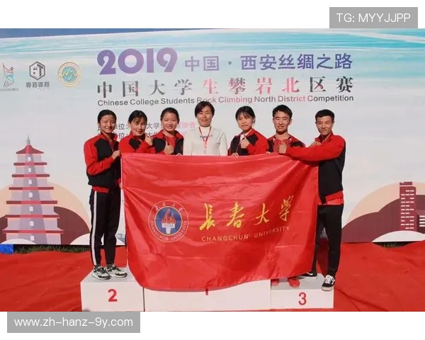 西安攀岩队协作能力分析与团队表现评估研究