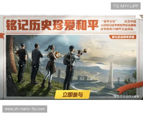 赵秀英专访：探索和平精英背后的故事与成长历程