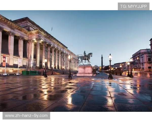 以利物浦为核心探索英国北部文化遗产与现代发展的交融与创新