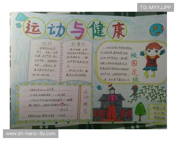 体育与健康:如何通过运动提升身体素质与心理健康的双重效益