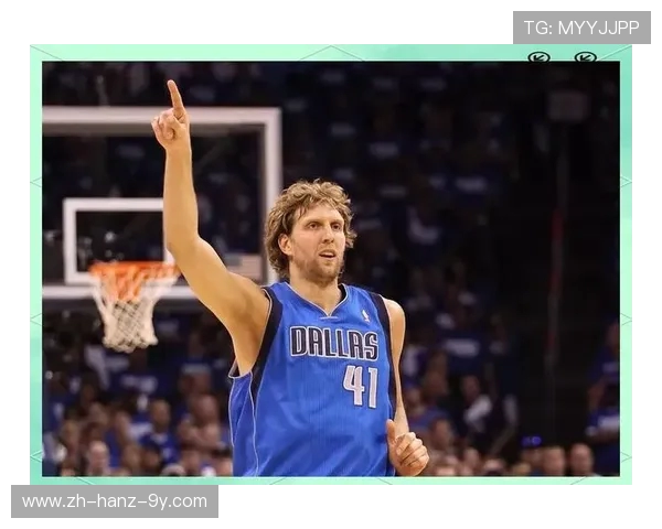 德克诺维茨基的传奇之路与他如何以坚韧与智慧改变篮球世界的格局