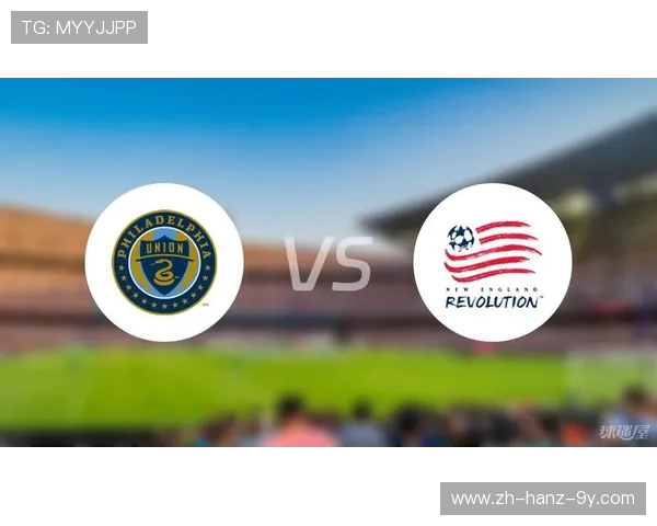 今日费城对决新英格兰期待精彩比赛揭开新篇章