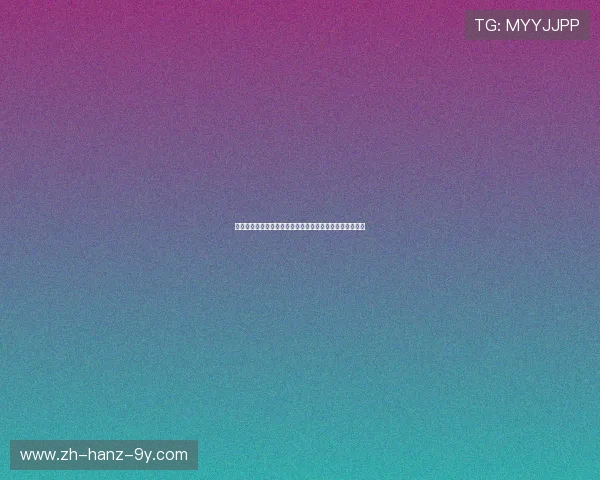 奈斯与威尔郡的精彩对决揭示足球战术与团队合作的重要性