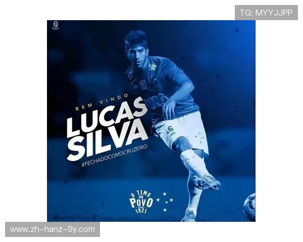 帕奎塔:从巴西足球新星到欧洲赛场的璀璨之路与未来展望