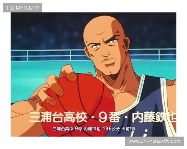 湘北与三浦台精彩对决视频回顾热血青春篮球赛场的激烈碰撞 湘北与三浦台精彩对决视频回顾热血青春篮球赛场的激烈碰撞
