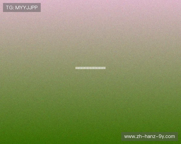 特奥精神激励无数心灵共融与成长的美好旅程