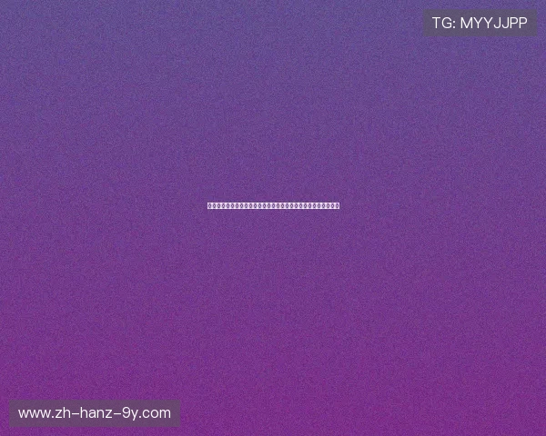 王少杰的成长之路：从平凡少年到卓越领袖的奋斗历程与心路历程